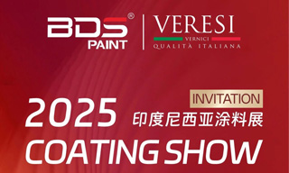 巴德士集團(tuán)將亮相2025印尼涂料展，綠色涂裝科技賦能品牌出海新篇章